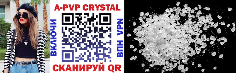 Alpha PVP Crystall  даркнет как зайти  Кодинск 