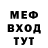 Меф мука Ahsan Arshad