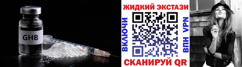 БУТИРАТ 1.4BDO  Кодинск 