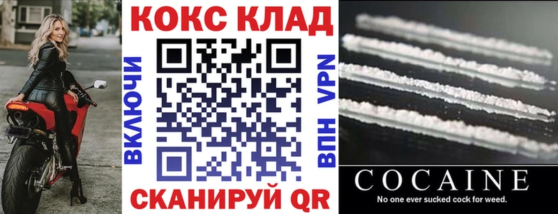 Cocaine Эквадор где купить Кодинск