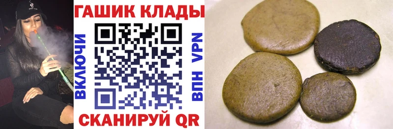 ГАШ индика сатива  Кодинск 