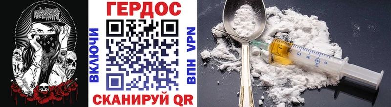 где купить   Кодинск  ГЕРОИН афганец 