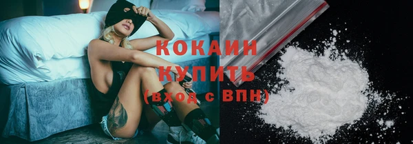 первитин Беломорск