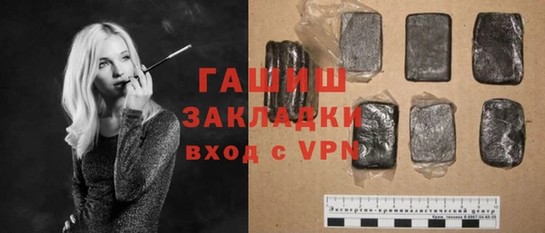 шишки Белокуриха