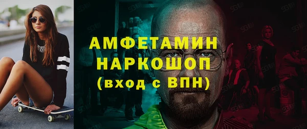 гашишное масло Горно-Алтайск