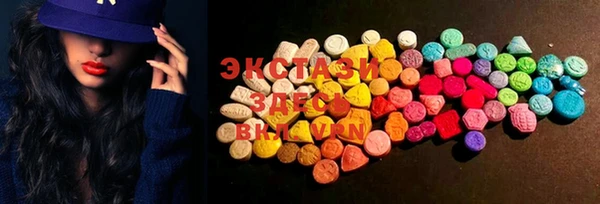 MDMA Premium VHQ Белоозёрский