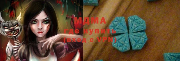 первитин Беломорск