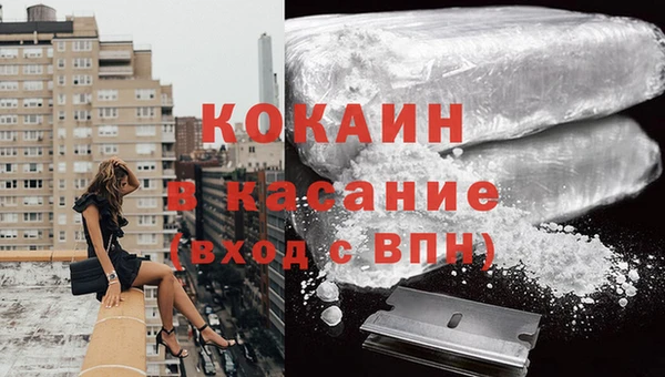 MDMA Premium VHQ Белоозёрский