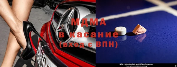 ALPHA-PVP Горнозаводск