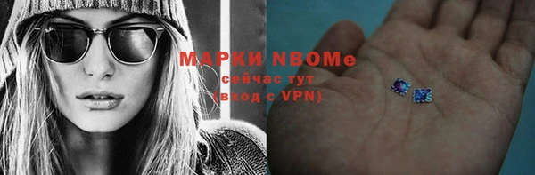 кокаин колумбия Вяземский