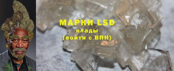 первитин Беломорск