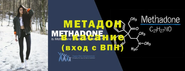 MDMA Premium VHQ Белоозёрский