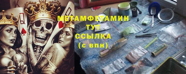 первитин Беломорск