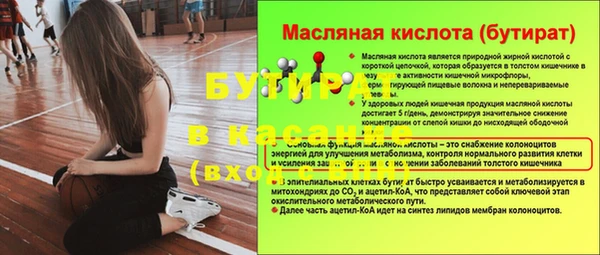 jwh Балахна