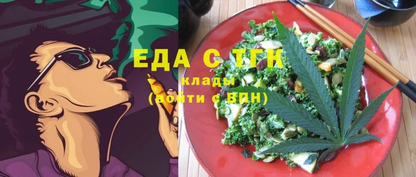 первитин Беломорск