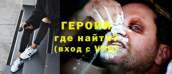 кокаин перу Новокубанск