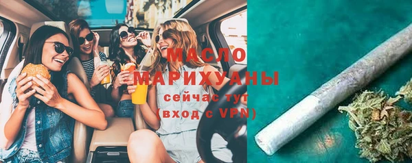 MDMA Premium VHQ Белоозёрский