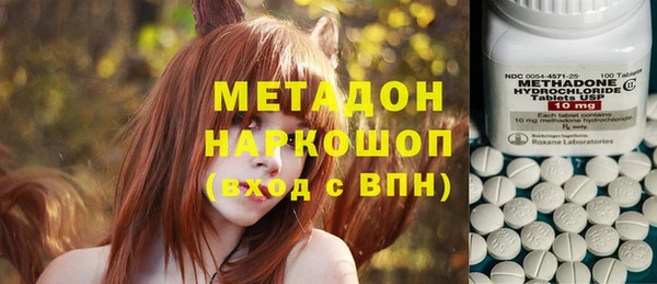 наркотики Балабаново