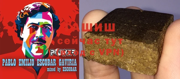 наркотики Балабаново