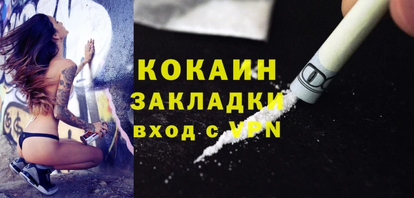 МДМА Вязьма