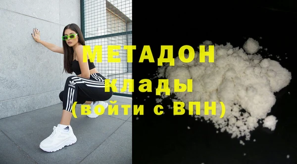 первитин Беломорск