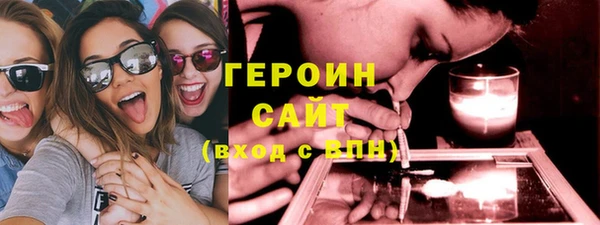 наркотики Балабаново