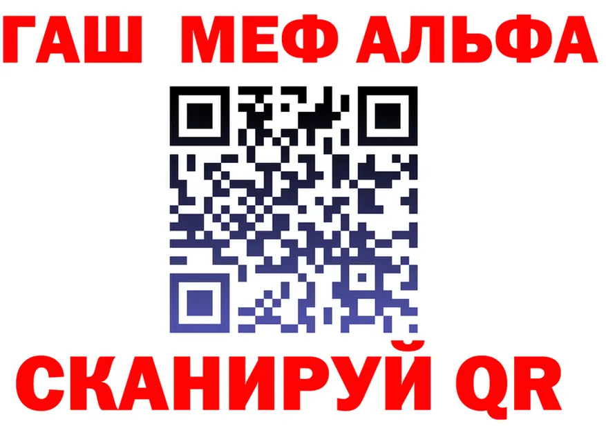 ГАШ Изолятор сайт это hydra Кодинск