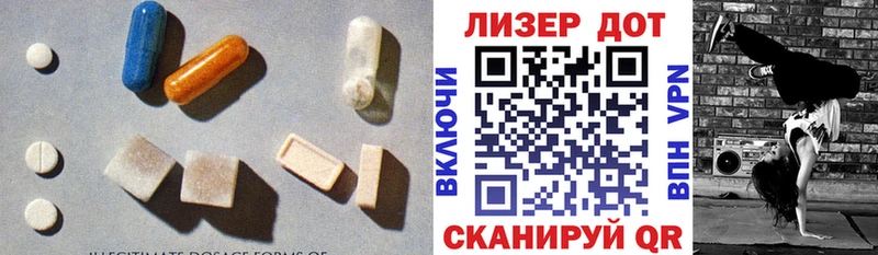 mega ССЫЛКА  Кодинск  ЛСД экстази ecstasy 