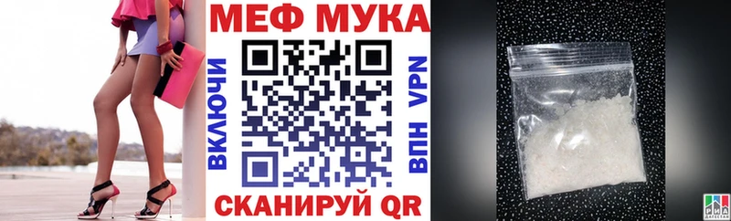 Мефедрон кристаллы Кодинск