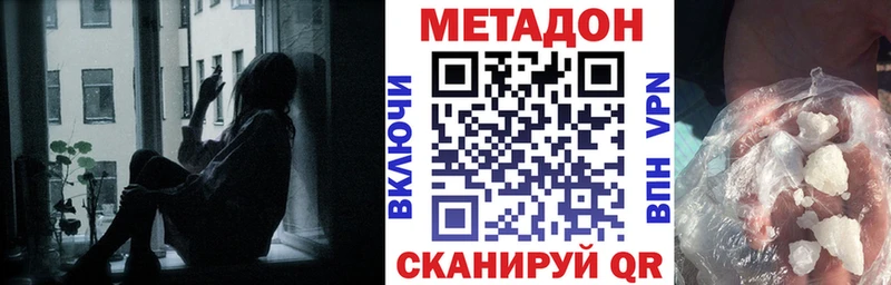 наркошоп  Кодинск  Метадон мёд 