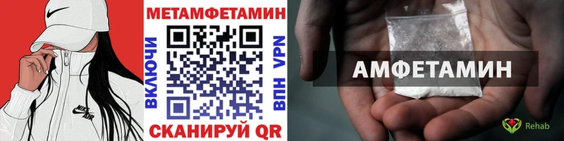 Метамфетамин винт  наркошоп  Кодинск 