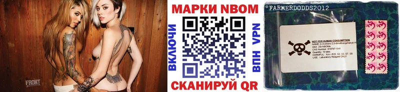 Наркотические марки 1,5мг  гидра онион  Кодинск  закладка 