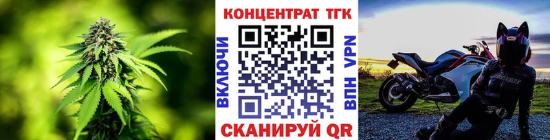Дистиллят ТГК вейп с тгк  Кодинск 