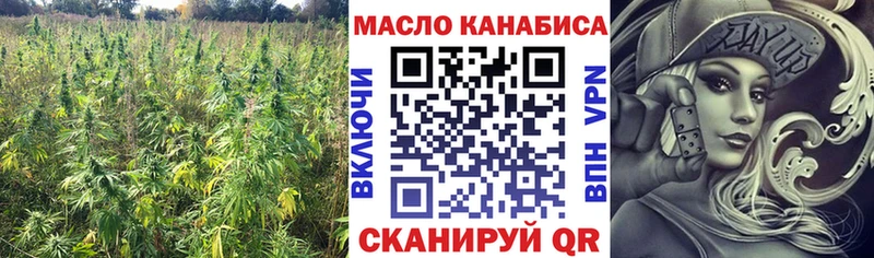 Дистиллят ТГК жижа Кодинск